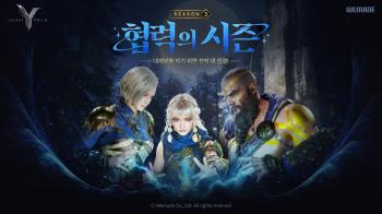 Legend of Imir, Season 3 Update With Cooperation Theme