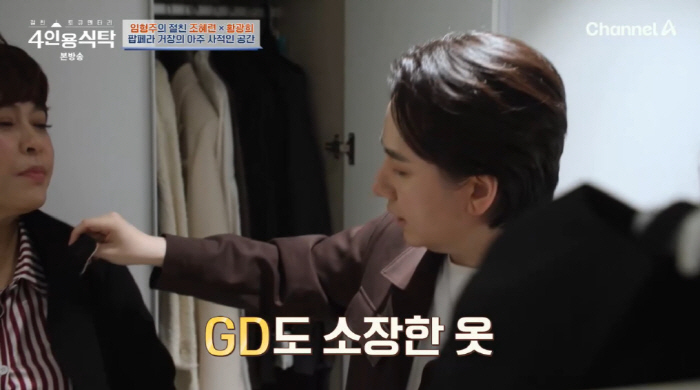 Lim Hyung-joo has an elevator in the first open house of a 450 pyeong four-story house (table for four)