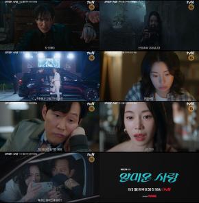 Lim Ji-yeon, this time, 'Survival Story of the Entertainment Department'...Fact-display with Lee Jung-jae on tvN's 'Ignorant Love.'
