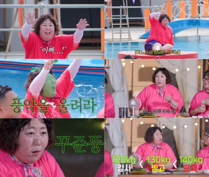 A mirage that's fat to the scalp, it turns out 120kg double digit weight is not cool (full)