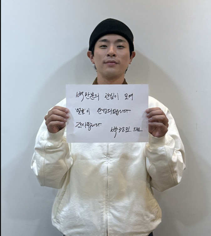 Park Jung-min X Yeon Sang-ho's 'Face' surpassed 1 million in 10 days after its release...'The best movie you've seen this year'