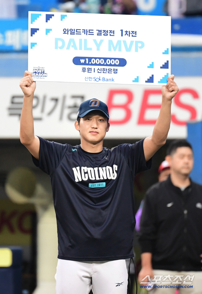  Koo Chang-mo won the MVP of the first round of Waka