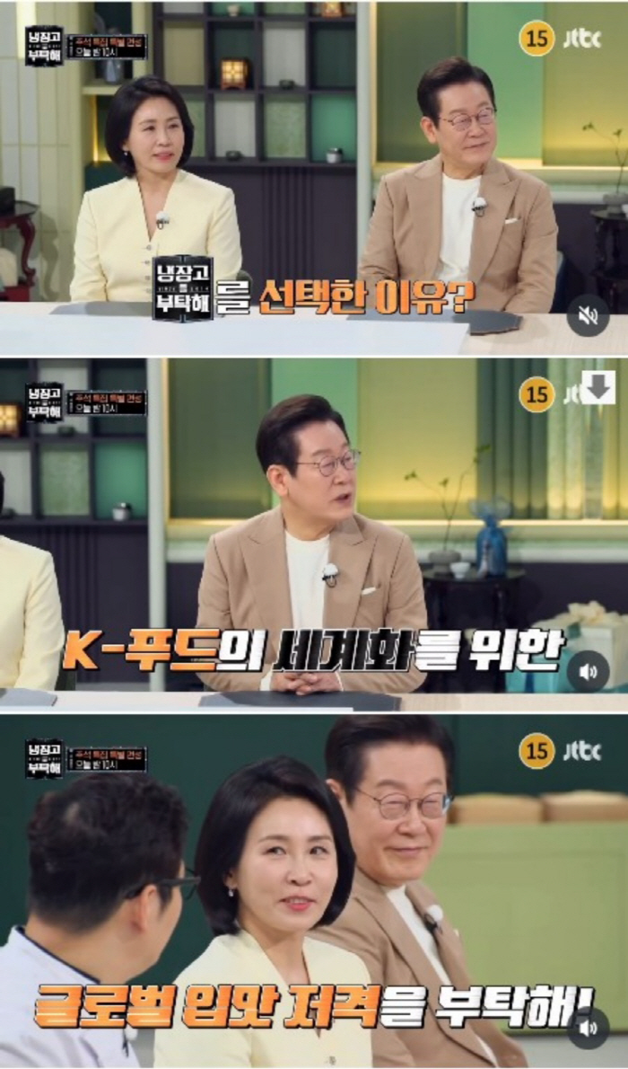 President Lee Jae-myung mentions 'globalization of K-food' ♥ 'You practiced a lot' joke on First Lady Kim Hye-kyung