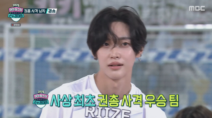 RIIZE Wins First-Ever Gold Medal in New Pistol Shooting Event at ‘ISAC 2025’