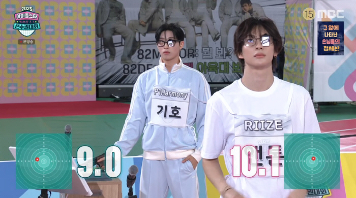 RIIZE Wins First-Ever Gold Medal in New Pistol Shooting Event at ‘ISAC 2025’