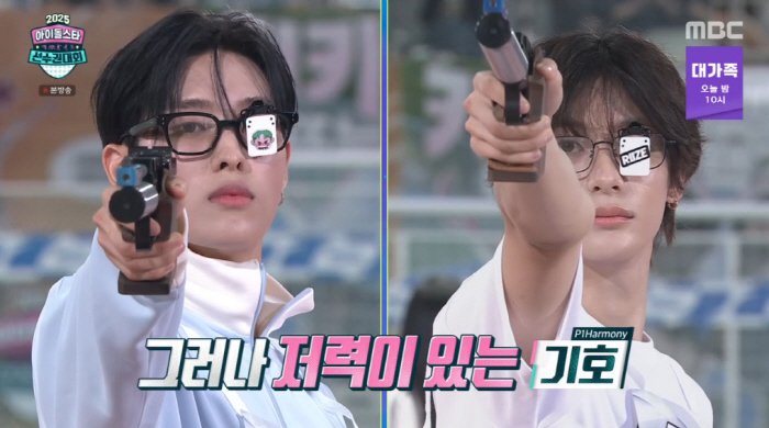 RIIZE Wins First-Ever Gold Medal in New Pistol Shooting Event at ‘ISAC 2025’
