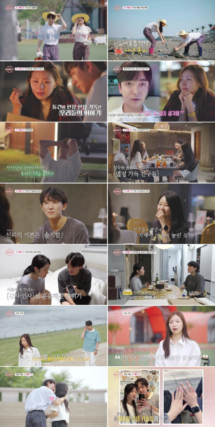 Sungwoo ♥ Jiwoo from 'Dol Singles 7', it was real...Even after the show, he proved that he's 'HYUNKER'! 