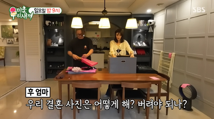 Yoon Hoo will also watch Yoon Min-soo's property split with his ex-wife live..All-time divorcee criticized 