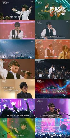 'Absolutely 1st place by 15.7%'...Cho Yong-pil, a 75-year-old singer, devoured the entire Chuseok holiday