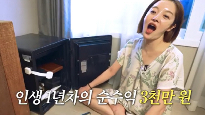 Hwang Bo-ra earned 30 million won in her first year of life I opened my eyes to money, even taking out housing subscriptions