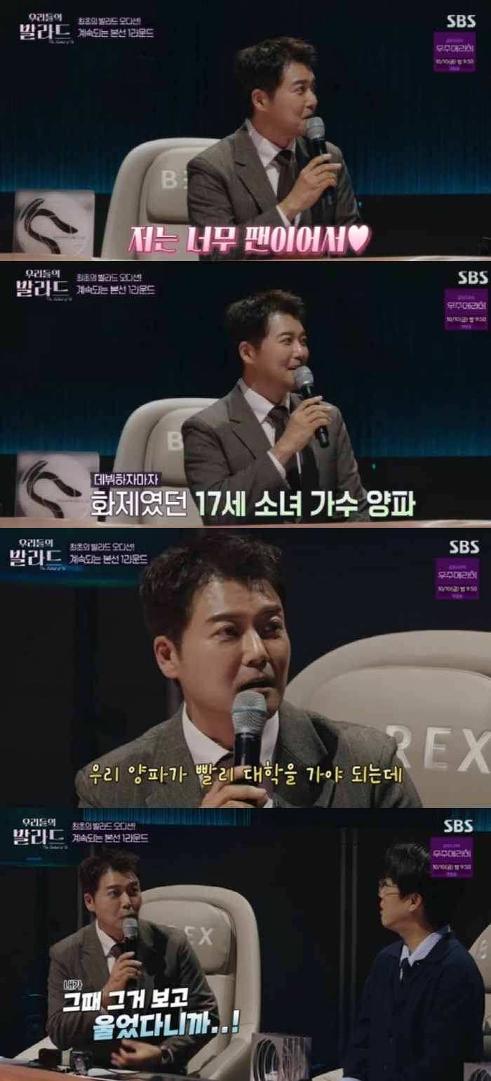 Jeon Hyun-moo mentions the case of the Onion College Scholastic Ability Test...I cried at the news of giving up the exam