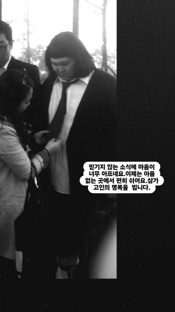 Jeong Se-hyeop's life will be revealed..Hong Hyunhee, I hope you rest in a place where there is no pain