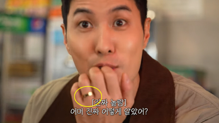 Kim Ji-seok ♥ Lee Joo-myung caught a ring on the ring finger of his left hand...'How did you know?' Sweat