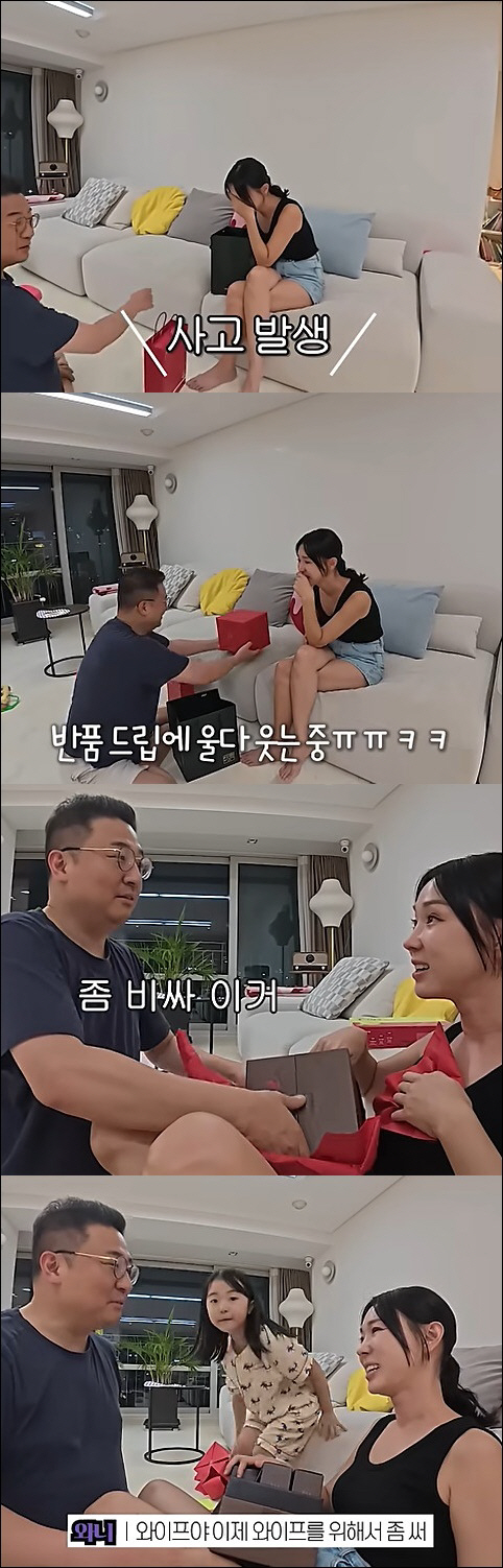 Lee Ji-hye is taking care of her daughter ♥ Moon Jae-wan's surprise gift and now use some for her wife
