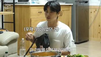 Lee Yi-kyung reveals Joo Woo-jae's story 90% of my clothes are yours and even a discontinued bag. (What are you doing?)