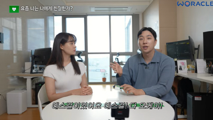 Park Wi changed after marriage ♥ I thought Song Ji-eun was good, but I didn't like half (Wiracle)