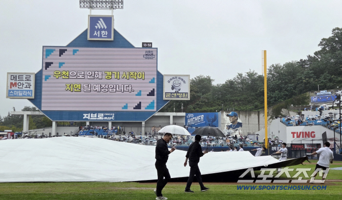 Samsung NC Waka Game 2 delayed the start of the game due to rain