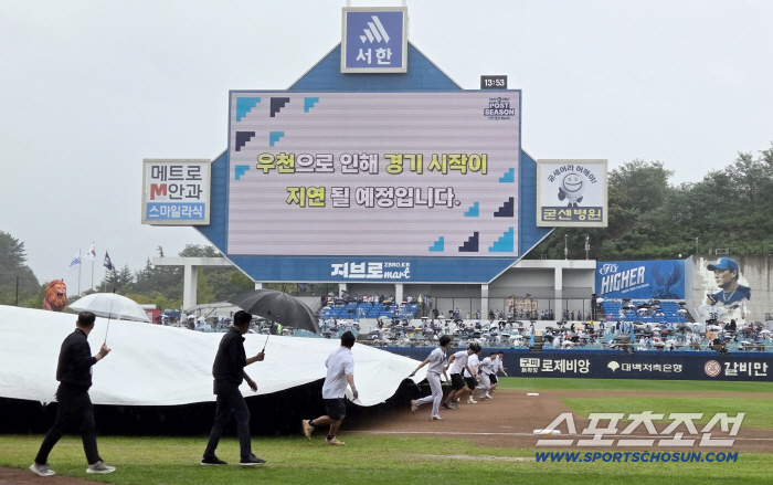  Samsung NC's rain delayed the start of the second Waka game
