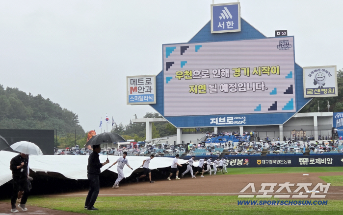  Samsung NC's rain delayed the start of the second Waka game
