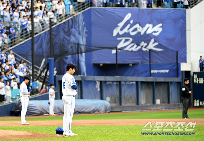  Won Tae-in vows to win and pays tribute to the people