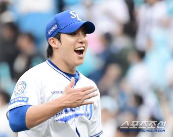  Wontaein, we will win today