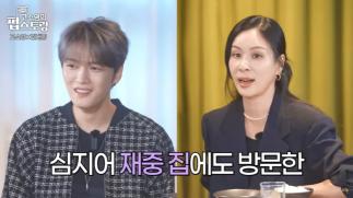 'Pub restaurant' Ko So-young said, '♥Jang Dong-gun, enjoy non-alcoholic beer...I drink to get drunk'