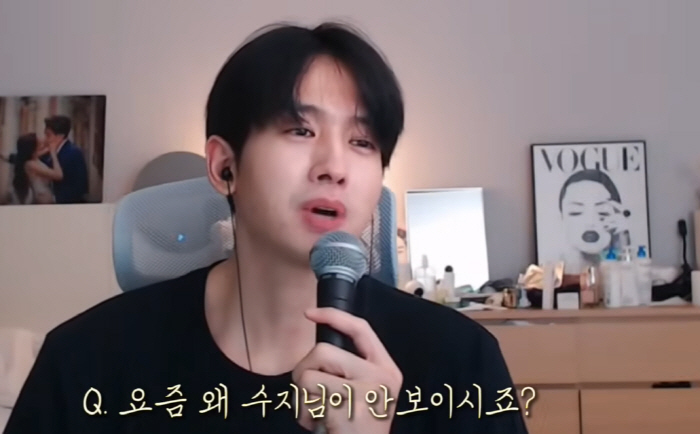 Ryu Philip's sister Suzy and Mina may regret the rumor of insulation, but I will be responsible for my choice.'