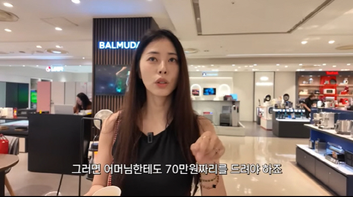 Seo Dong-ju Flex On First Holiday After Marrying...1 million won for both houses