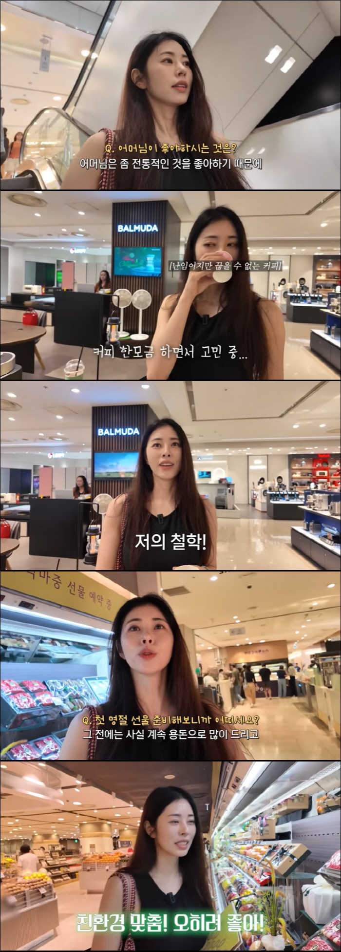 Seo Dong-ju Flex On First Holiday After Marrying...1 million won for both houses