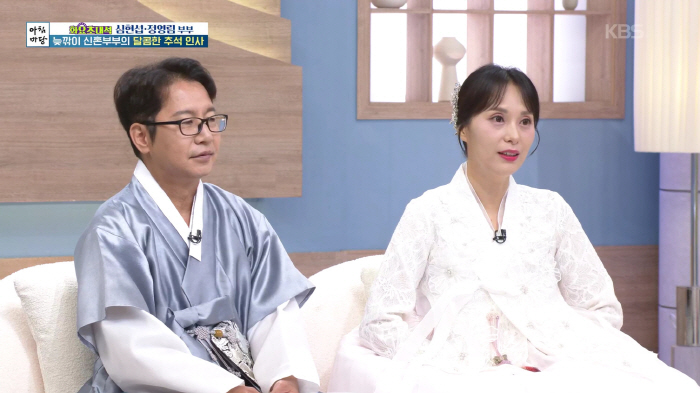 Shim Hyun-seop ♥ Jeong Young-rim turned down the blind date at first, and liked the way he served his mother to the end (morning yard)