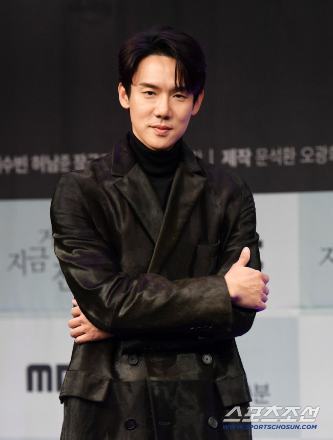 Yoo Yeon-seok and Geumsujeo were in the family  The university professor's nickname is to drink soju (Pinkye High School)