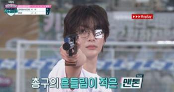 'Zero gun shake' Rise Anton shot his first gold medal at 'Idol Star Athletics Championships' 