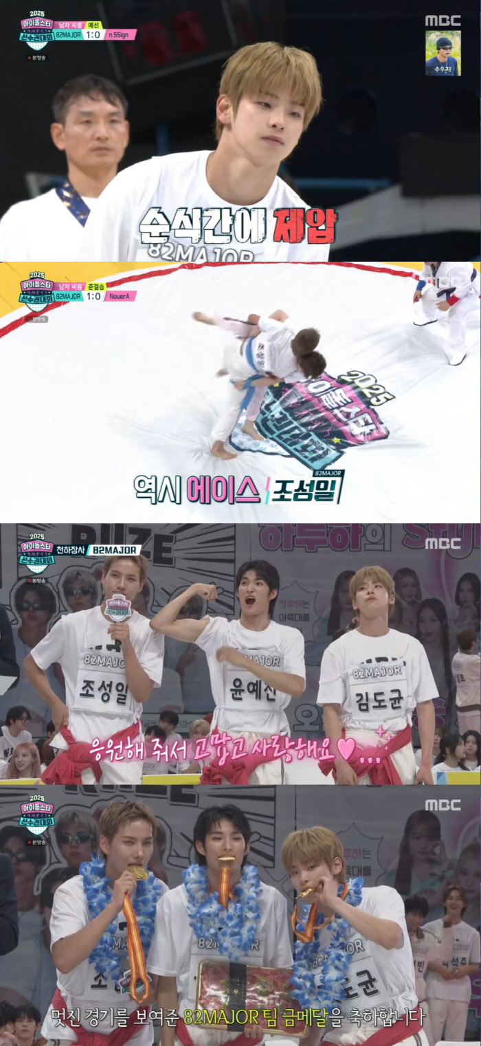 82MAJOR Crowned 'Idol World Champion' at 2025 Chuseok ISAC