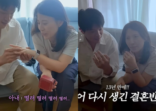 Ahn Sung-jae loses his first ring as a Cartier wedding ring gift to his wife after 13 years