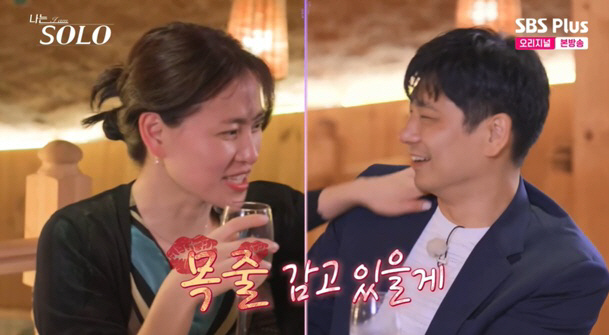 Hyun-sook, the 28th, will wrap a fluttering runaway leash on the receipt of a 31 date letter (I'm solo)