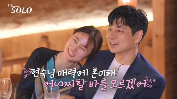 Hyun-suk explicitly buried in Young-soo's face...Ok-soon and Gigi fight (Nasol) due to the explosion of monopoly desire
