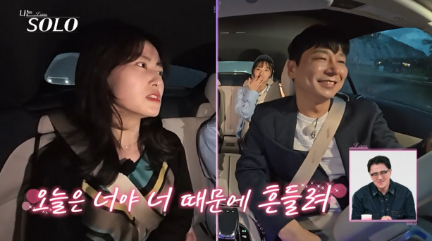 Hyun-suk explicitly buried in Young-soo's face...Ok-soon and Gigi fight (Nasol) due to the explosion of monopoly desire