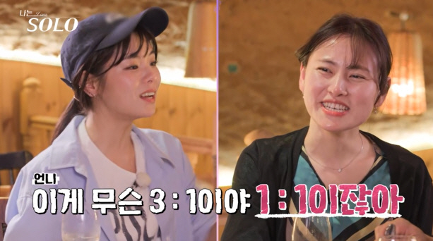Hyun-suk explicitly buried in Young-soo's face...Ok-soon and Gigi fight (Nasol) due to the explosion of monopoly desire