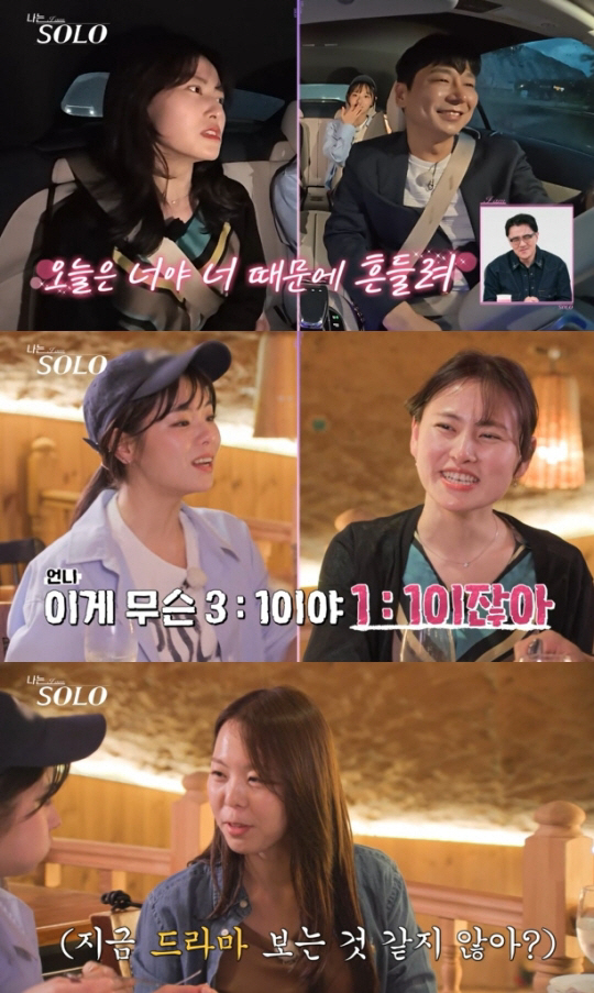 Hyunsuk, the 28th Dolsinger, touches Youngsoo..You said you were confident of winning against Oksun Dis. (Nasol)