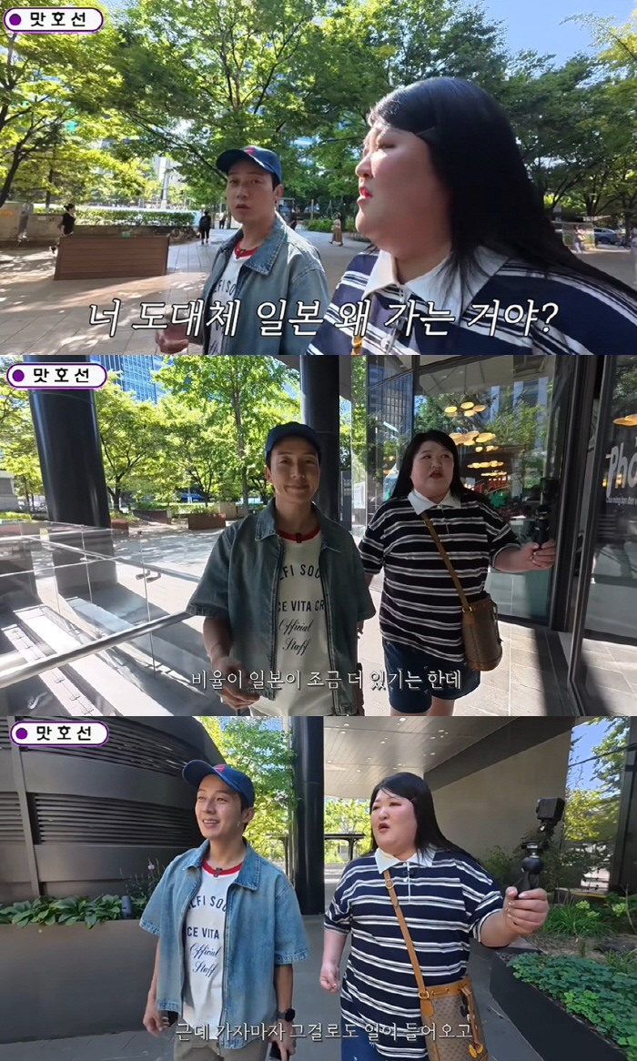Lee Gookju Shares Life in Tokyo