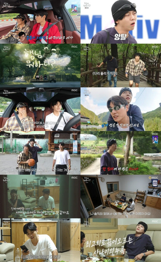 It was lonely and hard to play Yoo Jae Seok..Haha's inner confession (haha what)