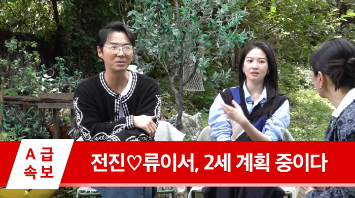 Shinhwa’s Jun Jin Reveals Plans for First Child After Five Years of Marriage