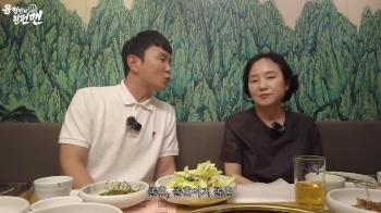 Jung Kyung-mi ♥ Yoon Hyung-bin confesses to his parents in their 70s, and his face gets better after living separately