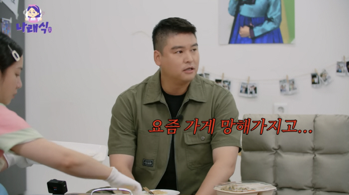 Lee Jang-woo criticizes curry restaurant → Apple store is ruined due to closure of business, reflecting on the mistake