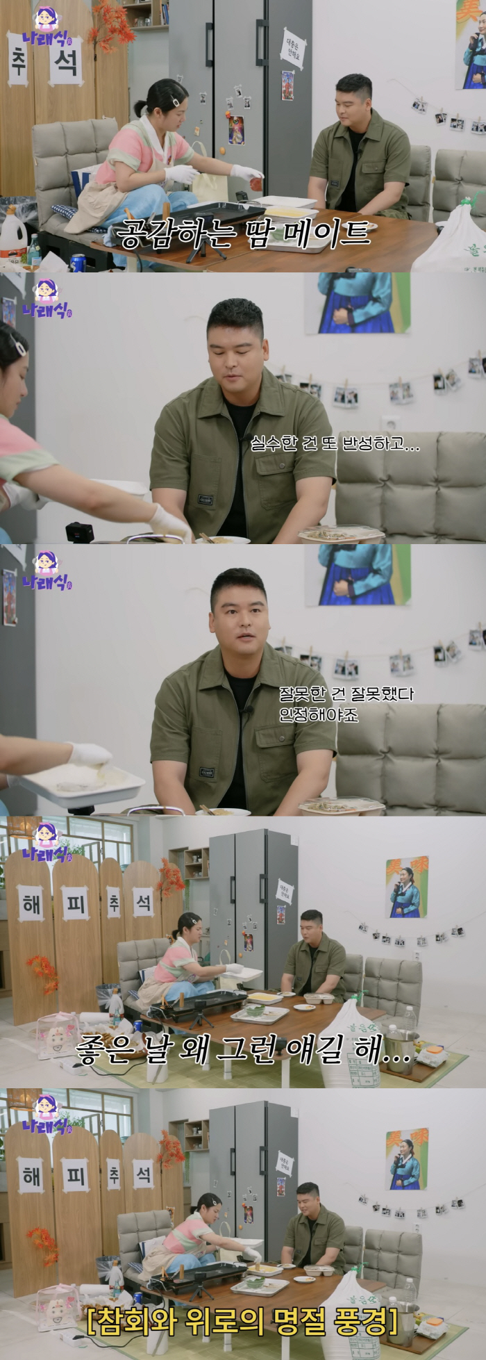 Lee Jang-woo criticizes curry restaurant → Apple store is ruined due to closure of business, reflecting on the mistake