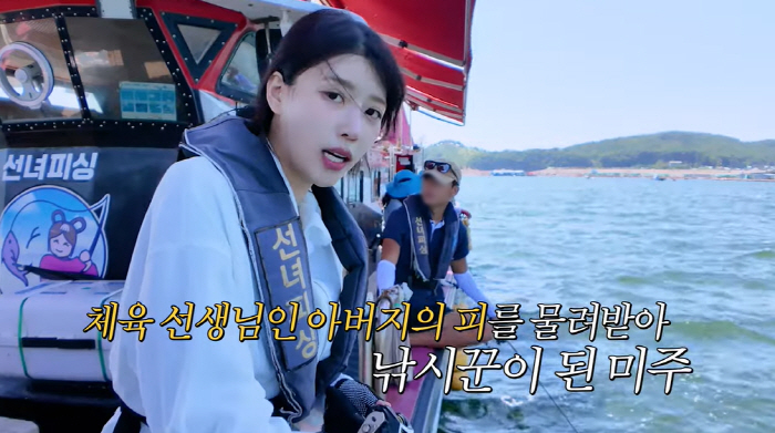 Lee Mi-joo, a physical education teacher who was a family of educators, said she was very athletic