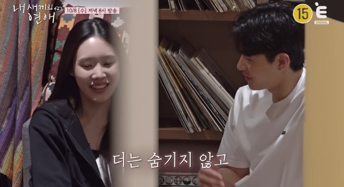 Lee Tak-soo ♥ Jeon Su-wan, the pink color that changed after the truth game..I feel a bit uncomfortable when I feel suffocated with Lee Shinhyang