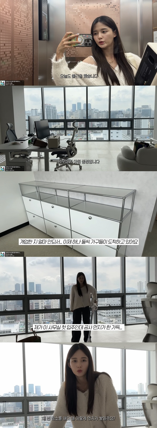 Nam Bo-ra, good news after 5 months of marriage..Office Opening City View Office Unveiled