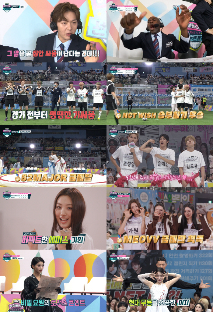 NCT WISH, 82MAJOR, and MEOVV Sweep Gold at ‘2025 Chuseok ISAC’