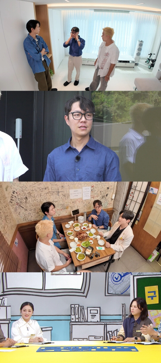 Park Na-ra, show off her financial power..I can open a love doctor in Lee Seung-chan (Homes)